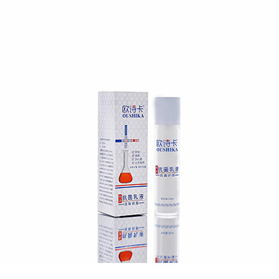 高阳多用途抗菌乳液